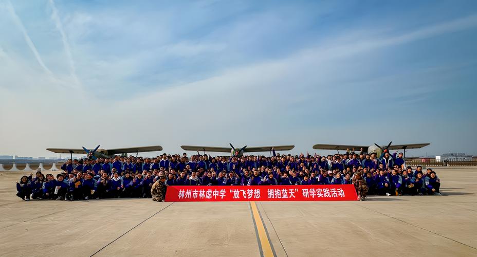 安阳有什么航空类高中-图1