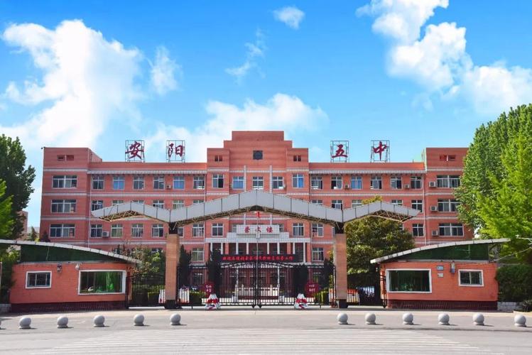 安阳有什么航空类高中-图2