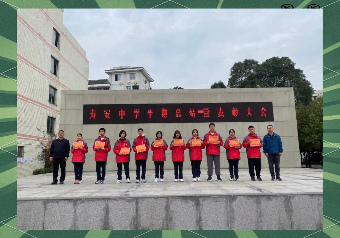 寿安高中今年招生政策有哪些新变化？-图1