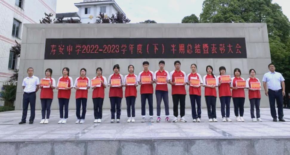 寿安高中今年招生政策有哪些新变化？-图2