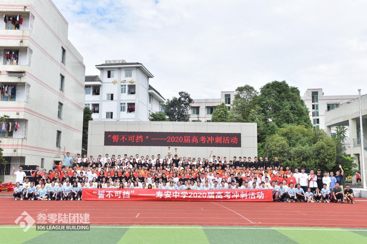 寿安高中今年招生政策有哪些新变化？-图3