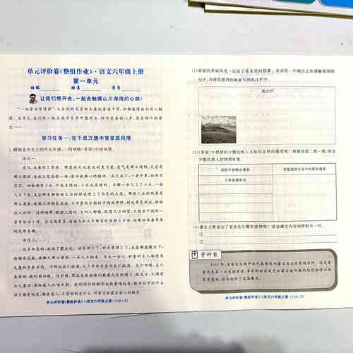 宁波2025小学招生政策何时公布？-图3