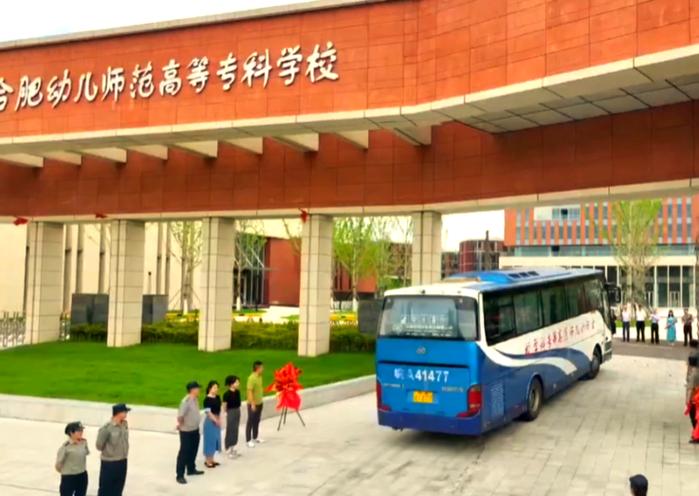 安徽合肥幼师学校的教学质量如何?-图2 安徽合肥幼师学校的教学质量如何?-图2