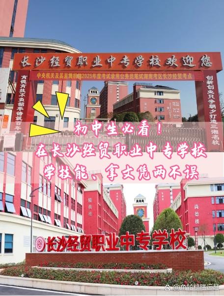 初中没毕业,还能重返校园继续读吗?-图3 初中没毕业,还能重返校园继续读吗?-图3