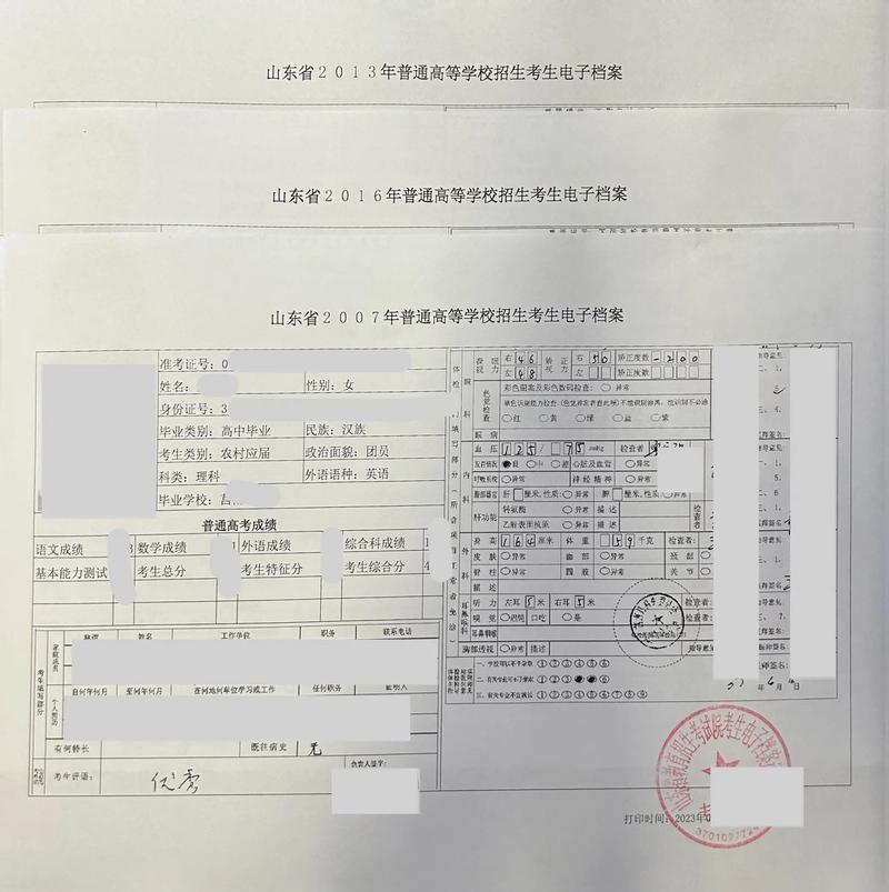复读生档案该如何重新建立？-图1