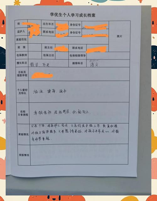 复读生档案该如何重新建立？-图2