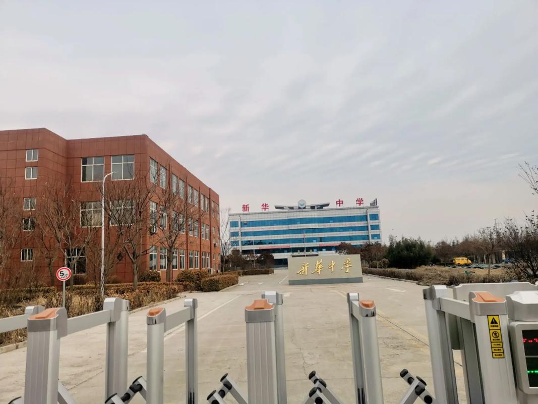 合肥新华学校对口高中是哪几所？-图2