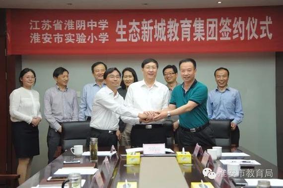 淮安小学招生简章有哪些关键信息？-图2