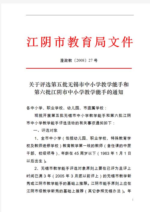 潍坊幼师特教招生电话是多少?-图1 潍坊幼师特教招生电话是多少?-图1