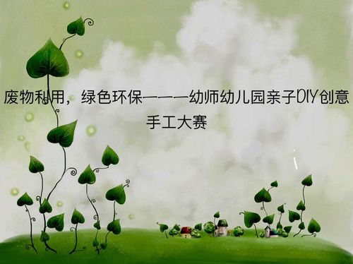 潍坊幼师特教招生电话是多少?-图2 潍坊幼师特教招生电话是多少?-图2