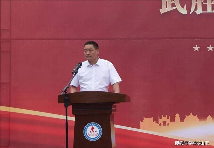 如何联系武胜高中校长？-图2