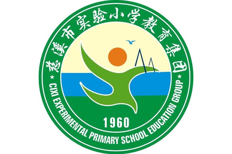 慈溪城区小学招生怎么报名？-图2