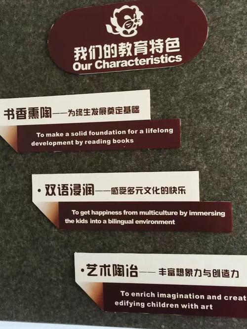 成都幼师学校收费究竟是多少?-图3 成都幼师学校收费究竟是多少?-图3