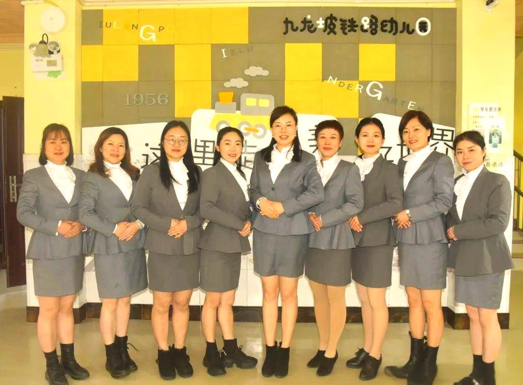 重庆零基础幼师培训学校哪家好?-图3 重庆零基础幼师培训学校哪家好?-图3