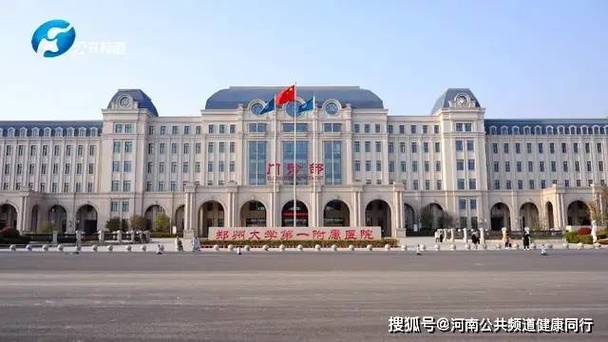 郑州大学高中起点专科怎么报？-图3