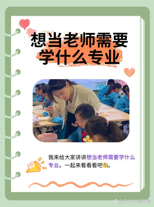 高中老师转行幼师，资格与能力匹配吗？-图1