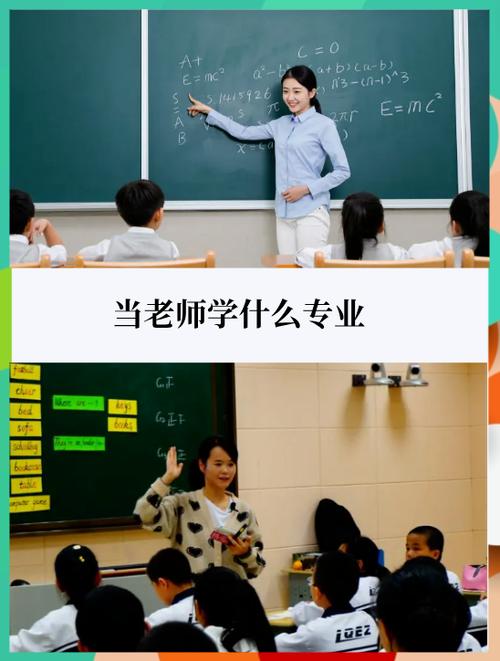高中老师转行幼师，资格与能力匹配吗？-图2
