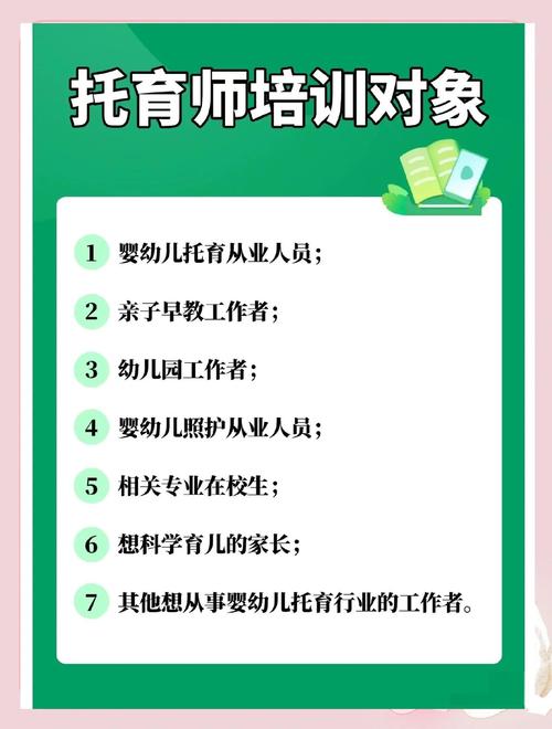 高中老师转行幼师，资格与能力匹配吗？-图3