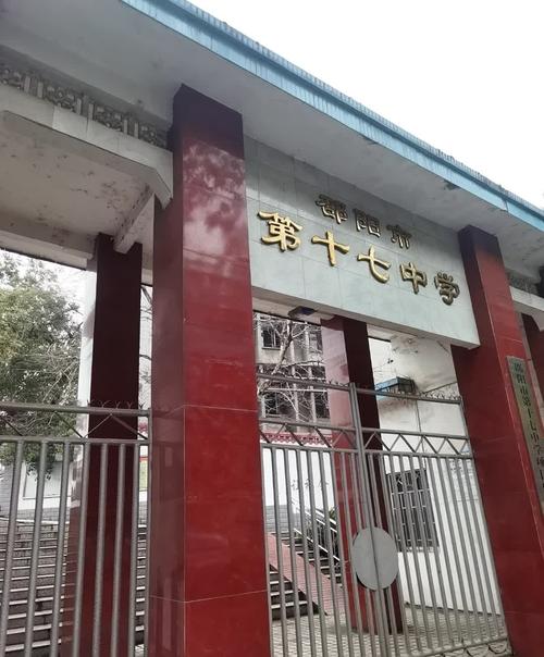 邵阳初中复读学校有哪些？-图1