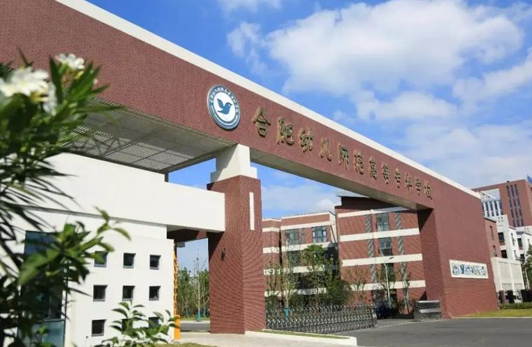 上海幼师学校哪个好考吗-图3 上海幼师学校哪个好考吗-图3