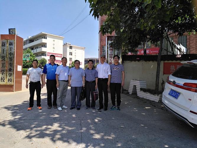 新干朝阳中专属于高中还是中专？-图2