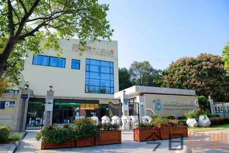 成都幼师东山实验幼儿园怎么样？-图2