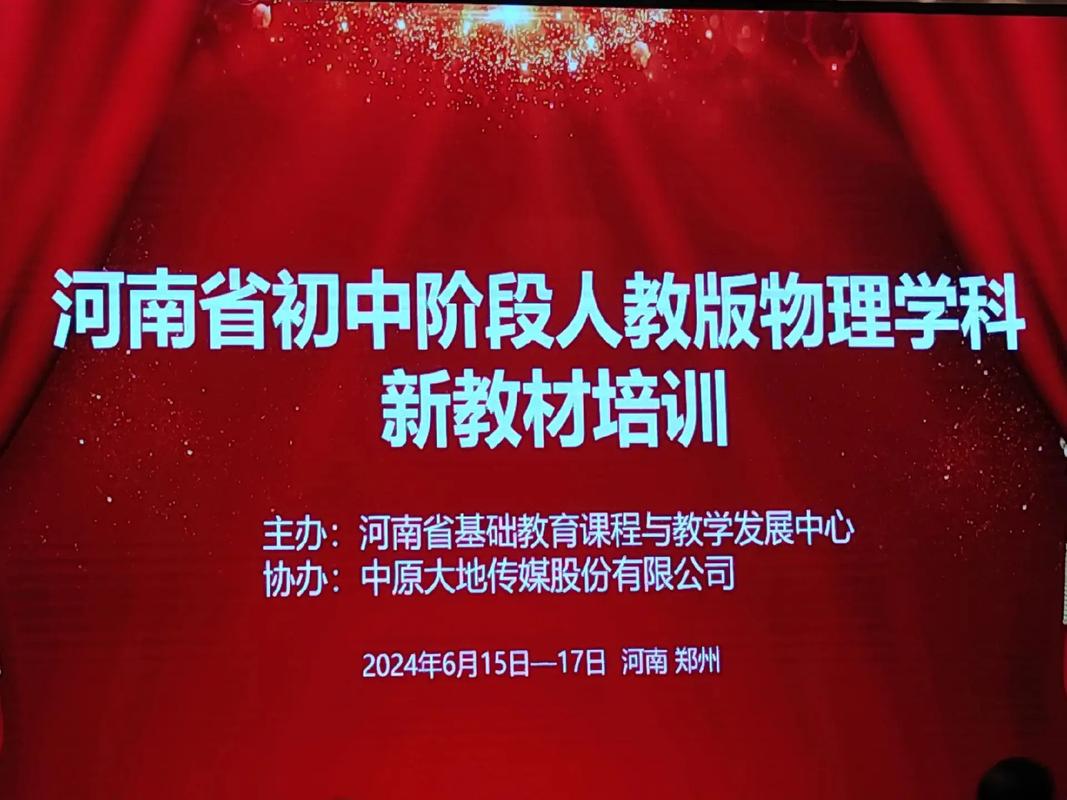 初中物理培训市场究竟有多大?-图1 初中物理培训市场究竟有多大?-图1