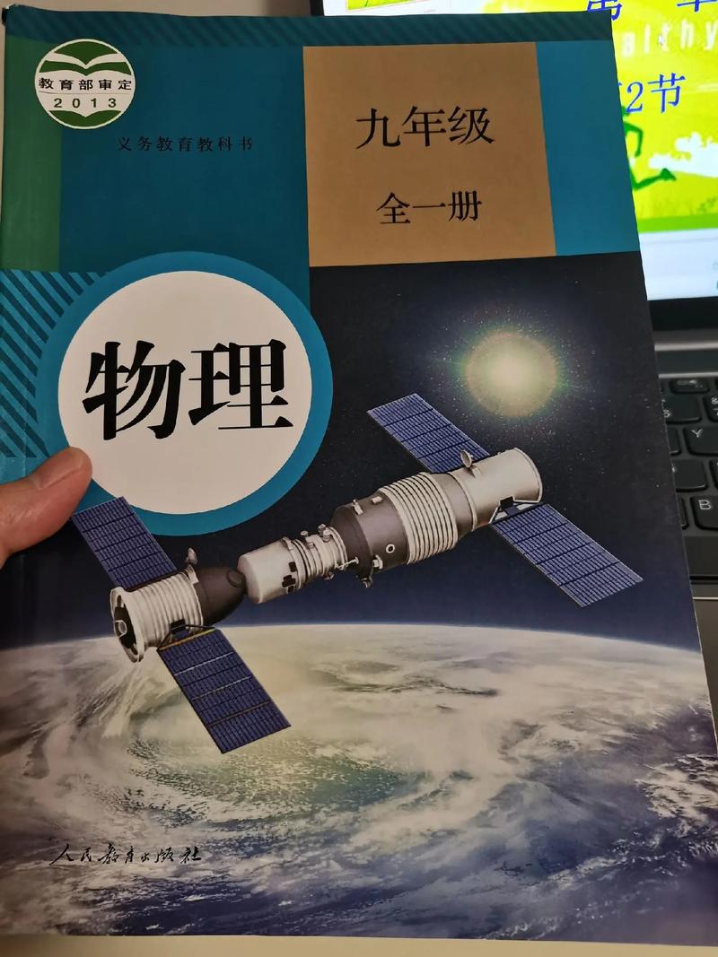 初中物理培训市场究竟有多大?-图3 初中物理培训市场究竟有多大?-图3