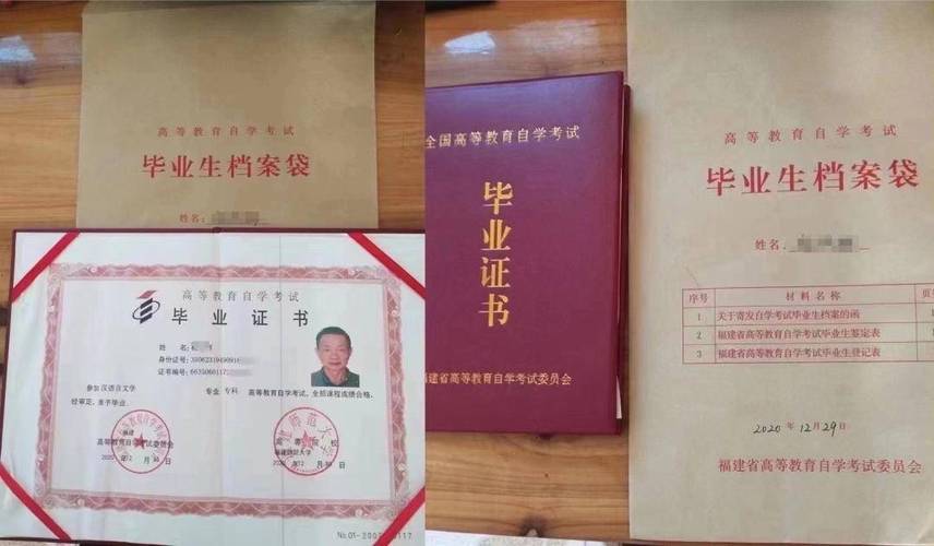 普高毕业就能考幼师证?门槛这么低?-图1 普高毕业就能考幼师证?门槛这么低?-图1