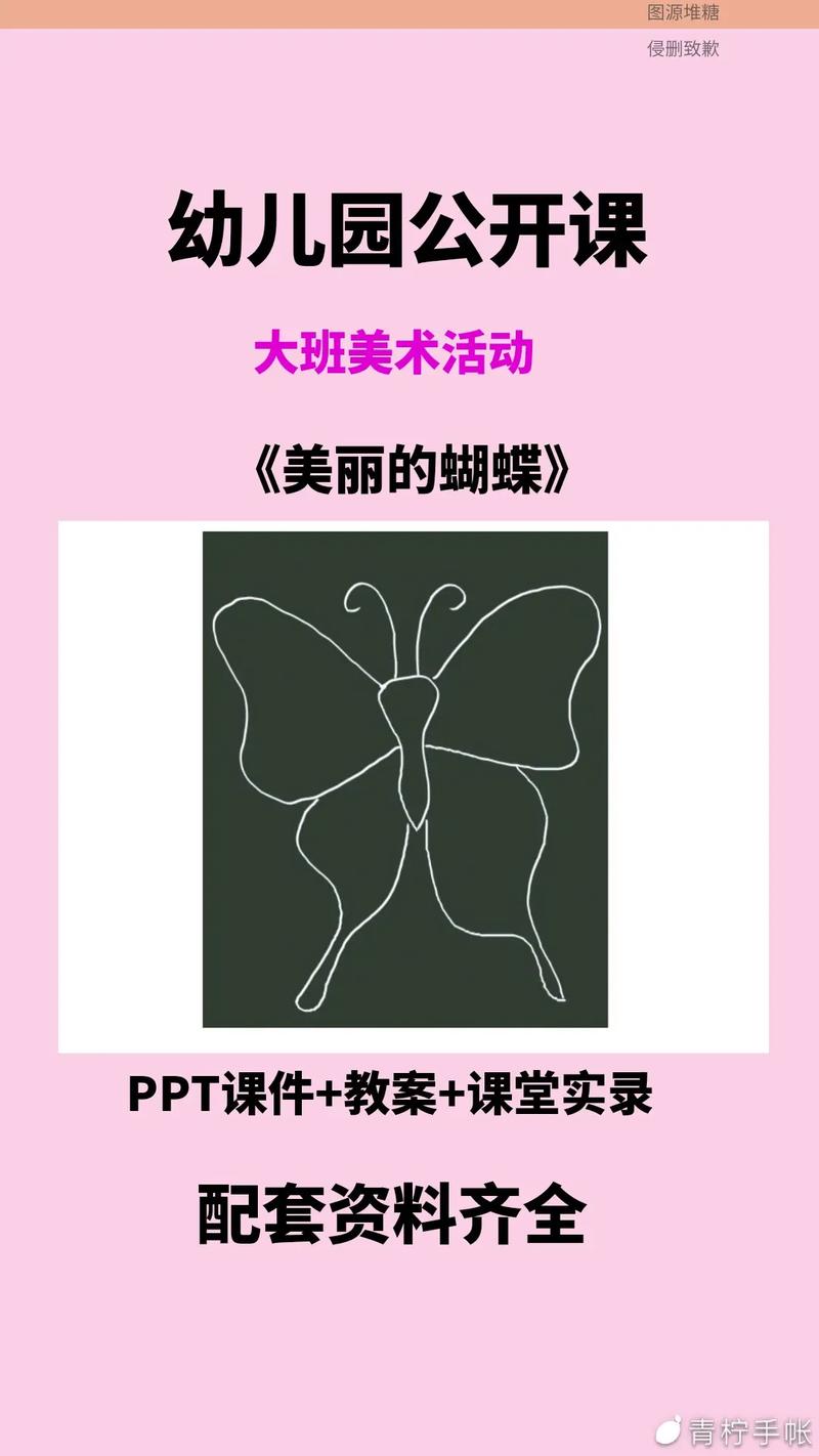 幼师美术教育究竟学什么?-图2 幼师美术教育究竟学什么?-图2