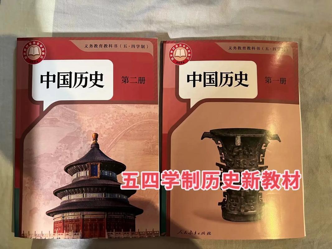 初中历史网校哪家讲得好？-图1