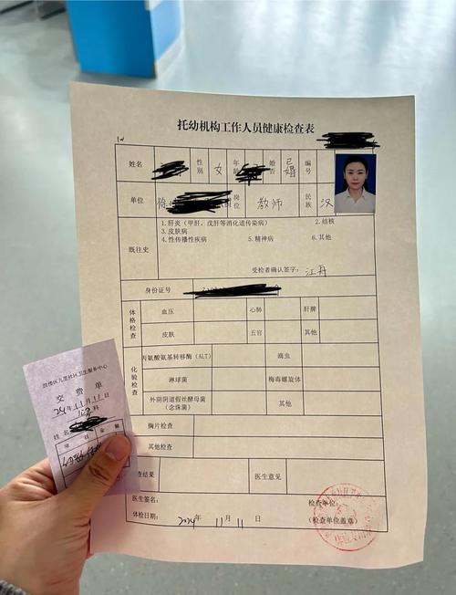 幼师准考证打印模板哪里下载？-图3