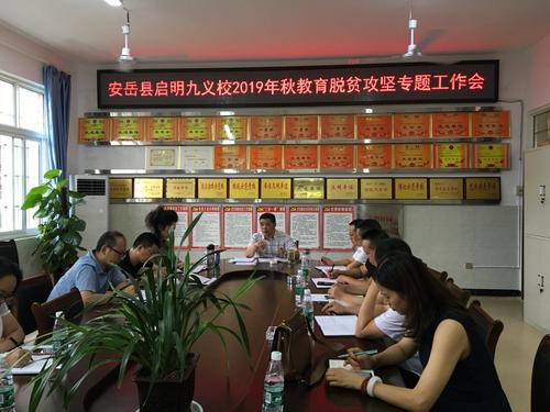 安岳幼师学校具体在哪个位置?-图3 安岳幼师学校具体在哪个位置?-图3