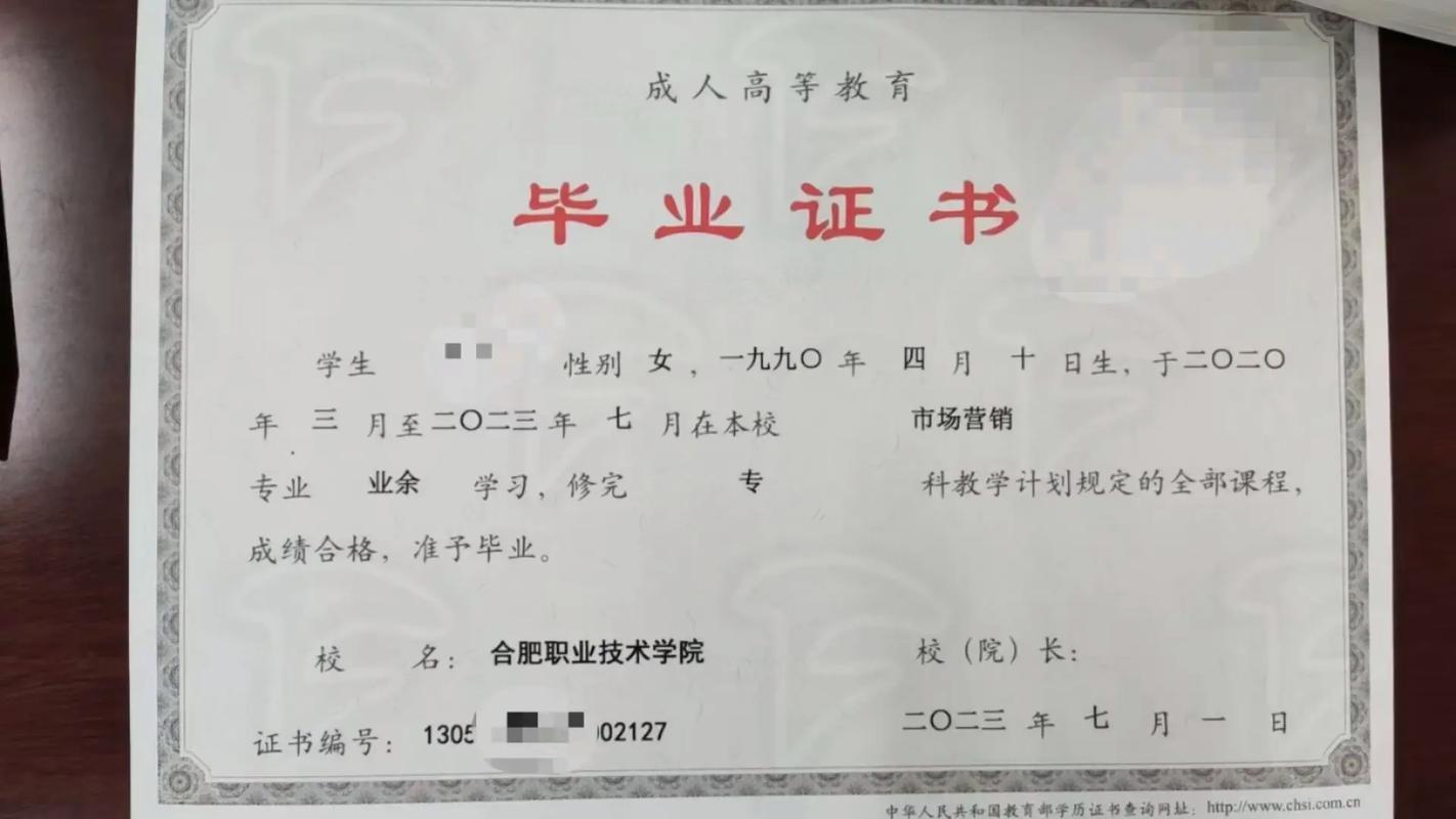 初中毕业能直接上大专网络教育吗?-图1 初中毕业能直接上大专网络教育吗?-图1