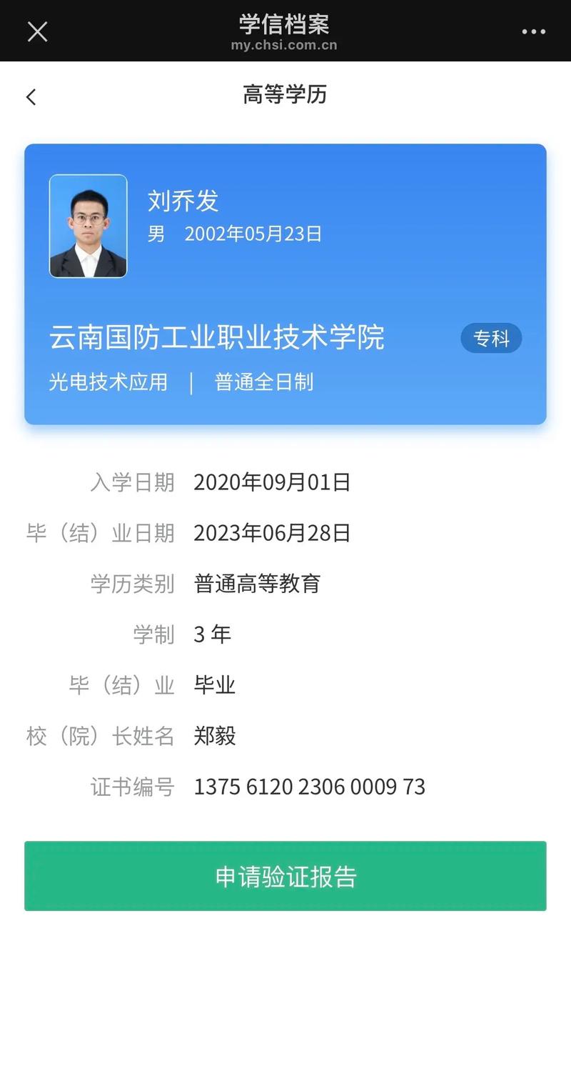 初中毕业能直接上大专网络教育吗?-图2 初中毕业能直接上大专网络教育吗?-图2