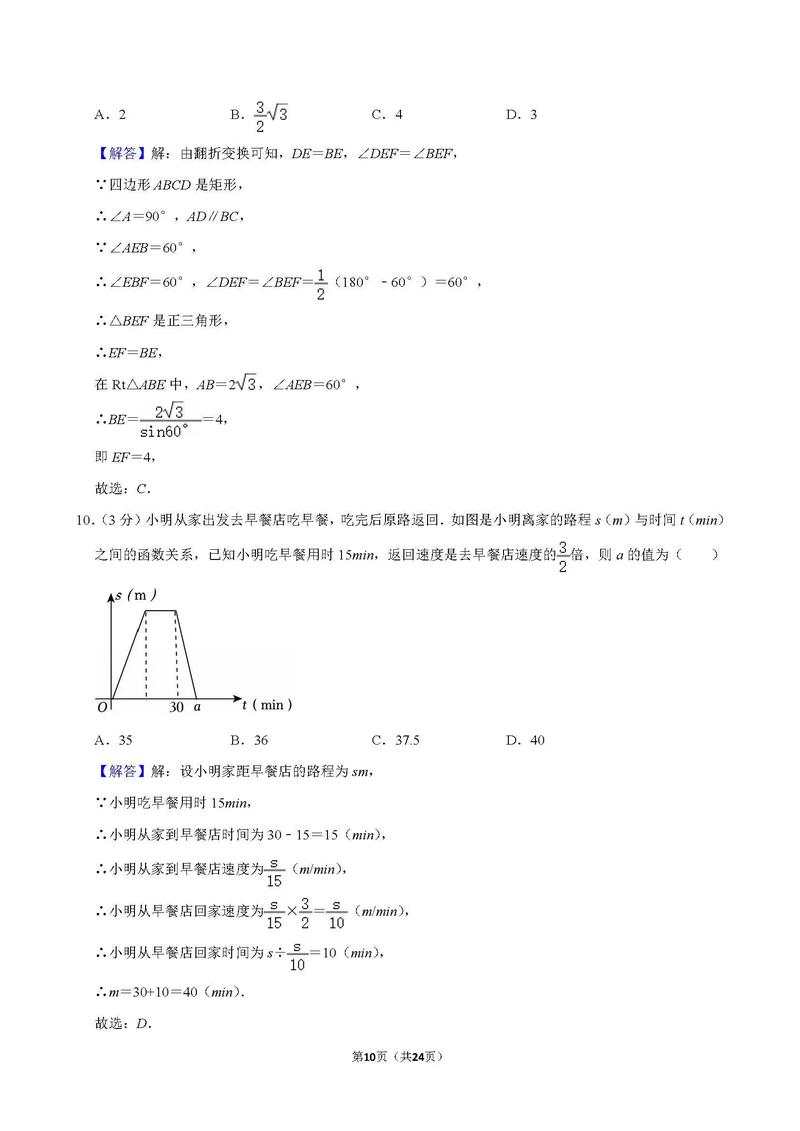 大连华南初中数学怎么补?-图3 大连华南初中数学怎么补?-图3