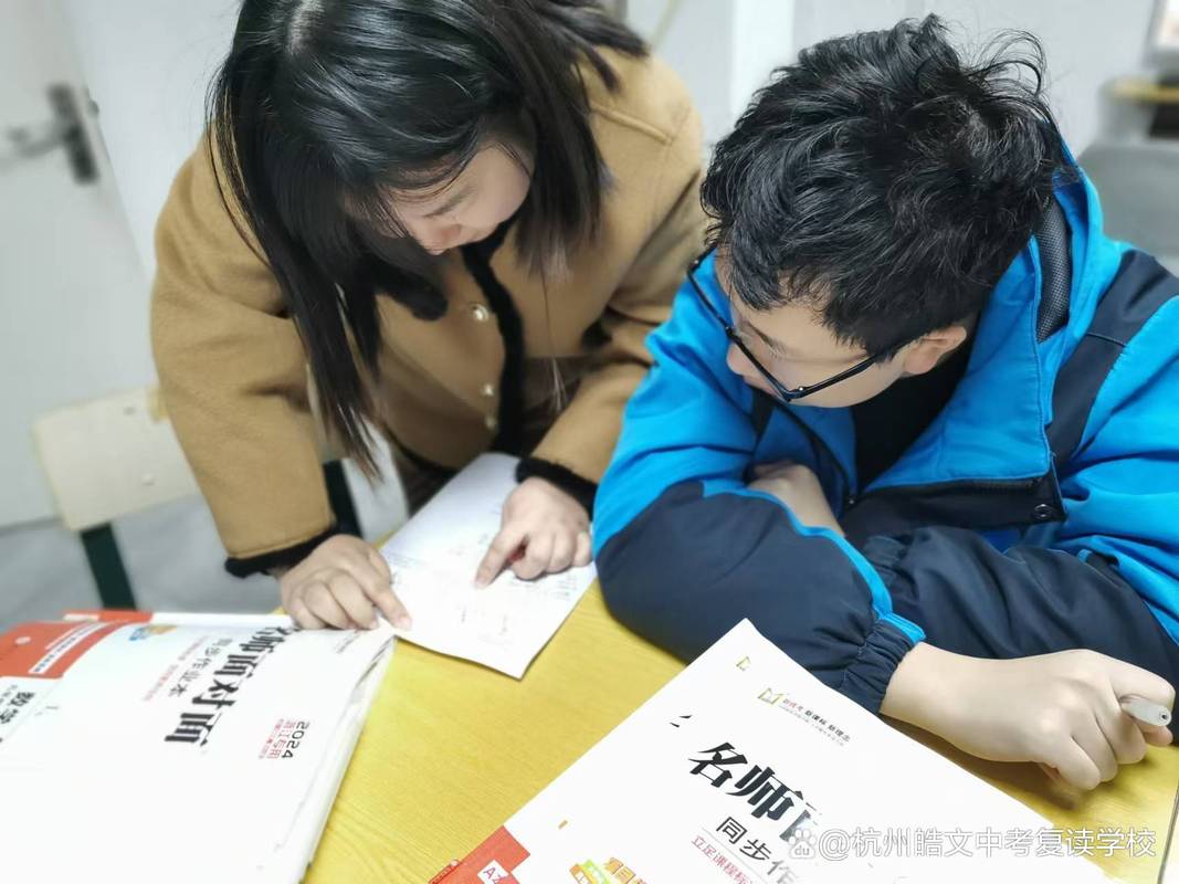 杭州高考复读学校怎么选？-图3