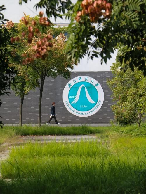 浙江幼师专业有哪些大学可报？-图1