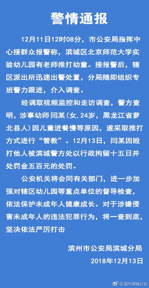 滨州幼师学校学费具体要多少?-图1 滨州幼师学校学费具体要多少?-图1