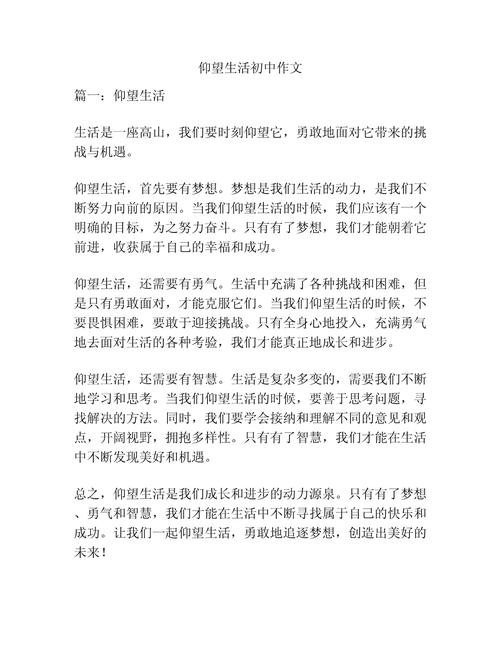 初中毕业，未来路在何方？-图2