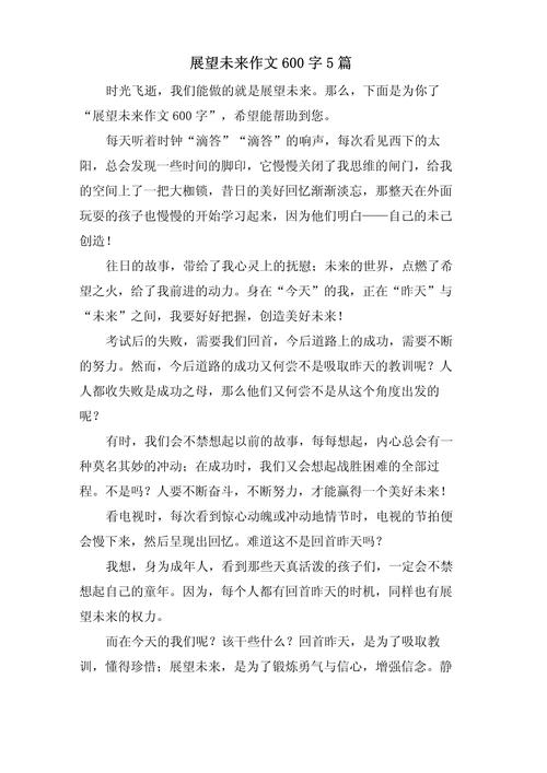 初中毕业，未来路在何方？-图3