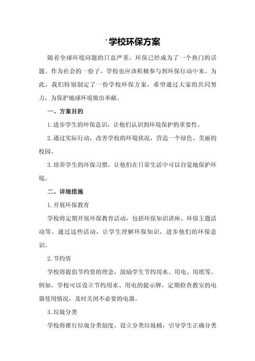 幼师学校社会环境怎么写?关键点有哪些?-图1 幼师学校社会环境怎么写?关键点有哪些?-图1