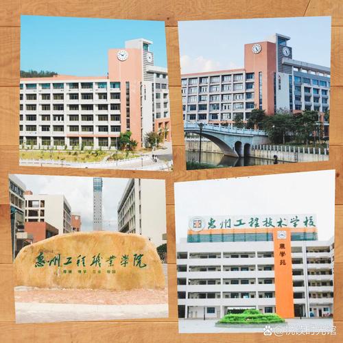 惠州职校能转高中吗?-图3 惠州职校能转高中吗?-图3