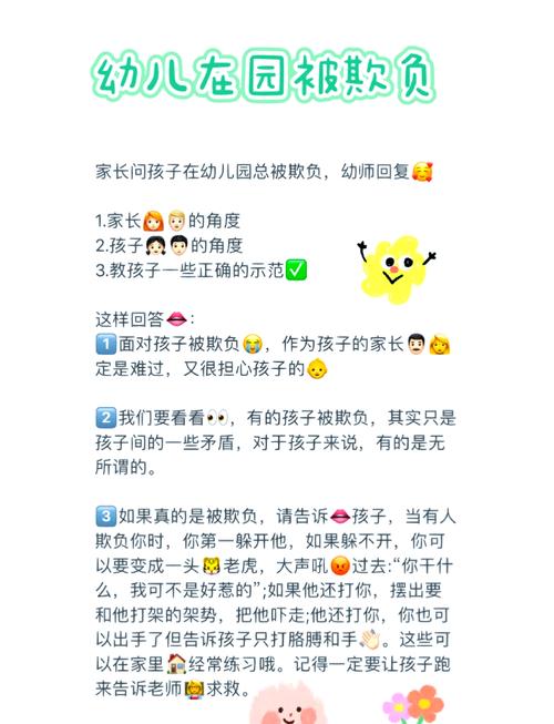 学幼师有哪些不利条件?-图2 学幼师有哪些不利条件?-图2