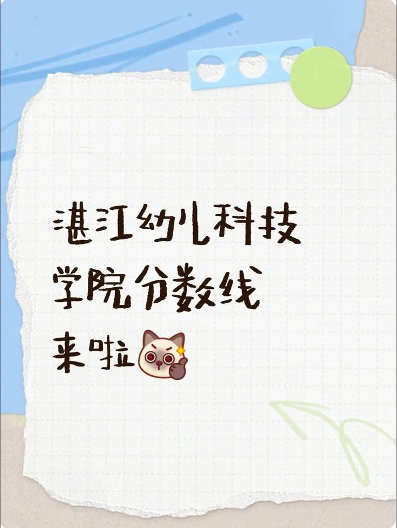 幼师自主招生学校有哪些？-图3