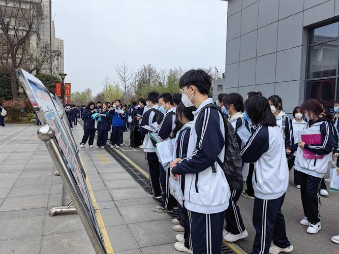 渭南临渭区初中联考怎么报名？-图1