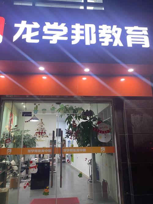 合肥初中培训机构哪家好?-图1 合肥初中培训机构哪家好?-图1