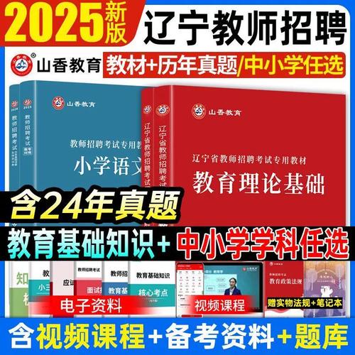 小学教育心理学教师考试-图3 小学教育心理学教师考试-图3