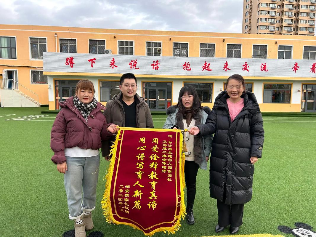 临沂学幼师,哪所学校更靠谱?-图2 临沂学幼师,哪所学校更靠谱?-图2