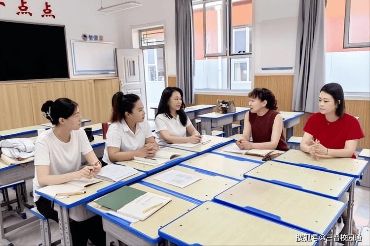 2025中小学教师培训如何提质增效？-图2